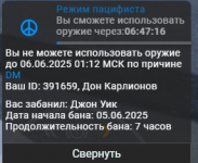 1749162318830