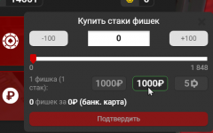 1749193623266