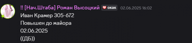 1749239413841