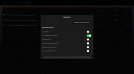 RAGE Multiplayer 07.06.2025 19_52_18.png