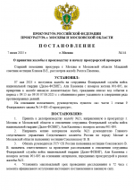 1749313258680