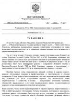 1749367414510