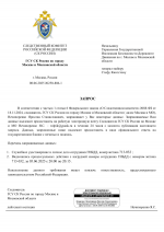  250 606 2 2 1