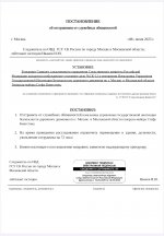 Screenshot 2025 06 08 15 08 16 030 comgoogleandroidappsdocseditorsdocs edit