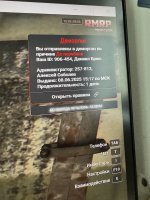 IMG_3561.jpeg