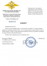         by Balkovic page 0001
