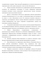        RMRP    2 2