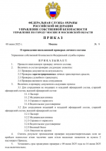 1749410781621