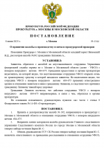 1749411228826