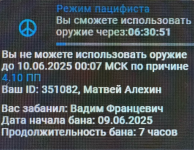 1749479985560
