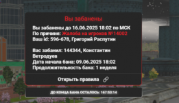 1749482577628