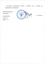 1749489326161