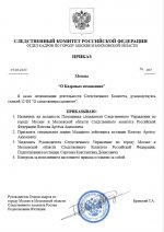  09 06 2025 212618