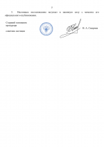 1749494054413
