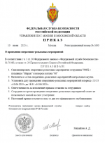 1749551638666