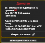 1749576705312
