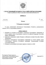 Скриншот 10-06-2025 212243.jpg