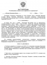 1749581695632