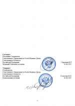 1749581716110