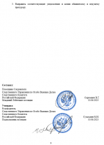 1749582941516
