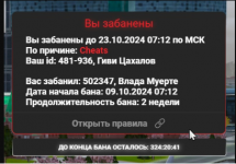 Безымянный1.png