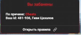 Безымянный.png