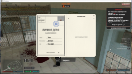 Без имени.png