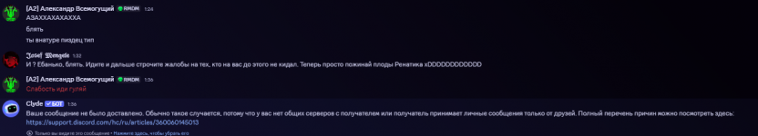 1749595394196