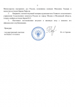 Copy of  10 2