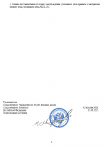 1749632604562