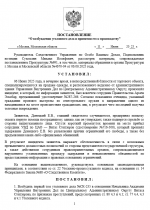 1749634369019