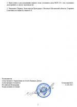 1749634402140