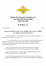 RMRP    page 0001