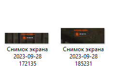 Снимок экрана 2023-09-28 192557.png