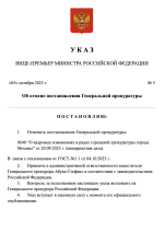 Снимок экрана 2023-10-05 в 21.04.46.png