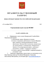 Снимок экрана 2023-10-13 в 16.38.05.png