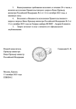 Снимок экрана 2023-10-13 в 16.38.35.png