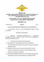 1749654131179