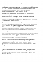 1749659645627