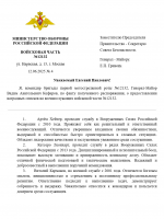 1749680506412