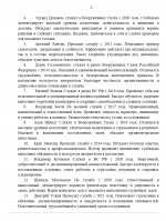 1749680510046
