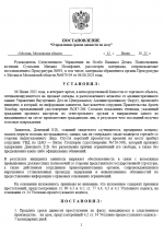 1749717180095