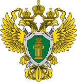 800px Emblem of the Office of the Prosecutor General of Russia