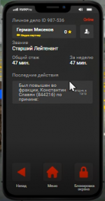 1749726492179