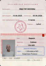 1749728163663 1749728163663