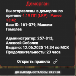1749728838127 1749728838127