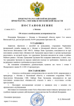 1749736008345
