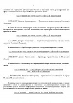  021          11062025 page 0