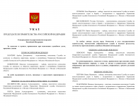 RMRP        Google  1