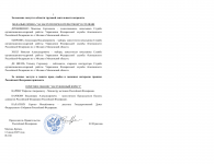 RMRP        Google  2